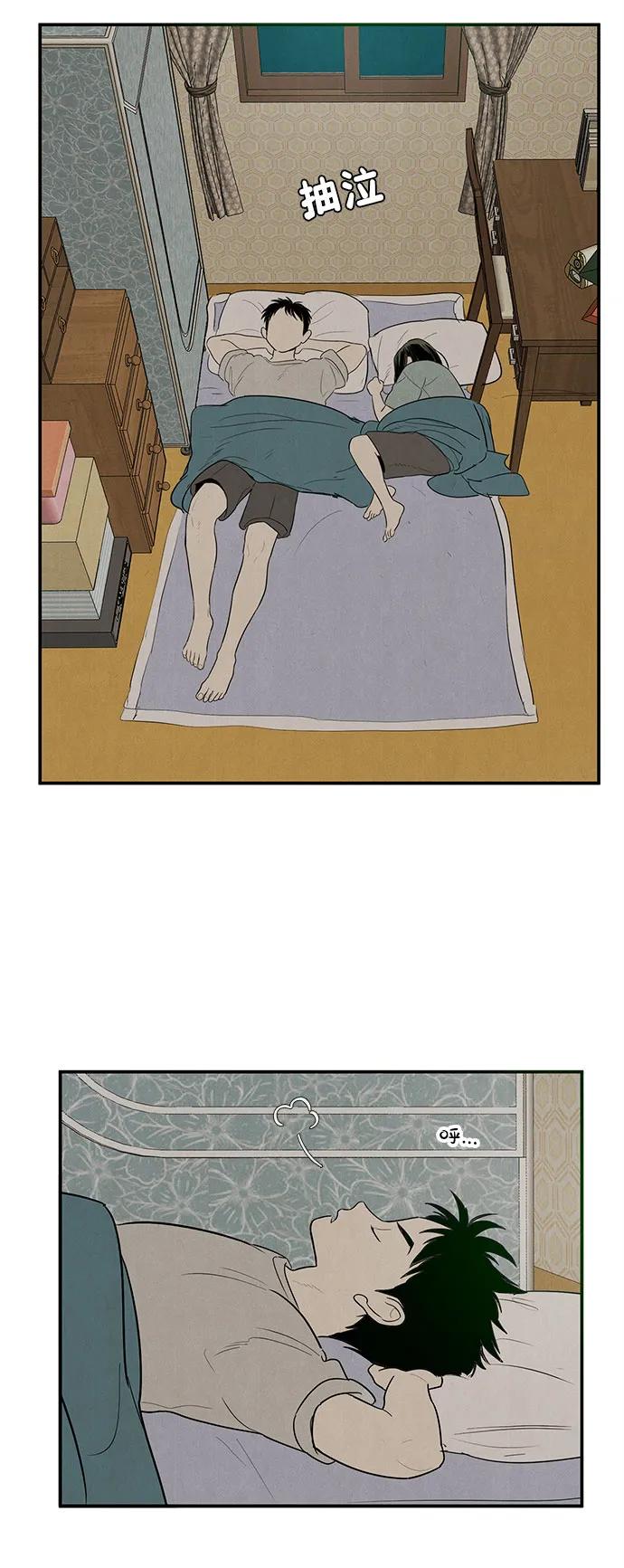 世纪末青苹果补习班 - 第154话 - 第55张图