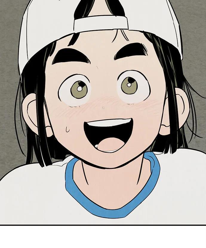 世纪末青苹果补习班 - 第154话 - 第43张图