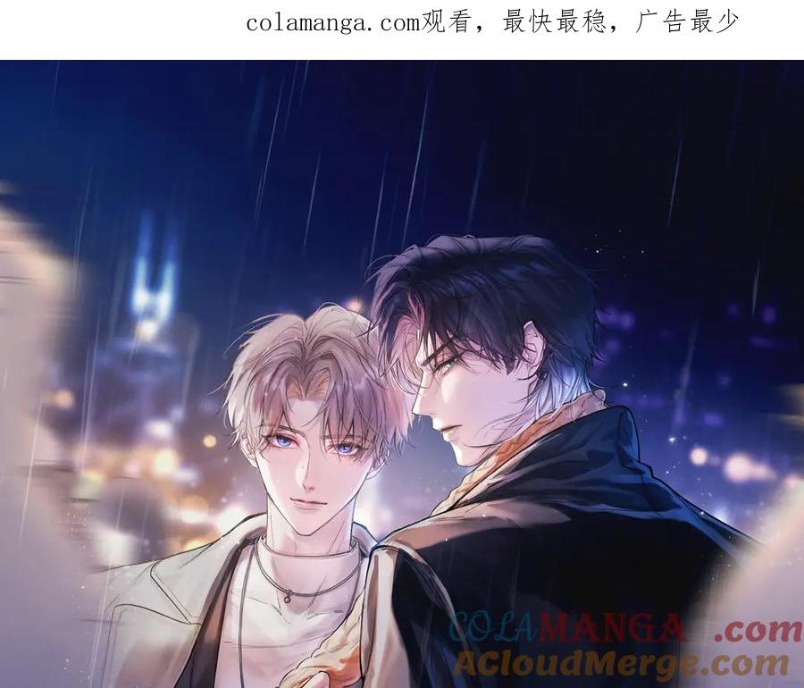 《精卫》第一话 魂穿30年前？ 第1页