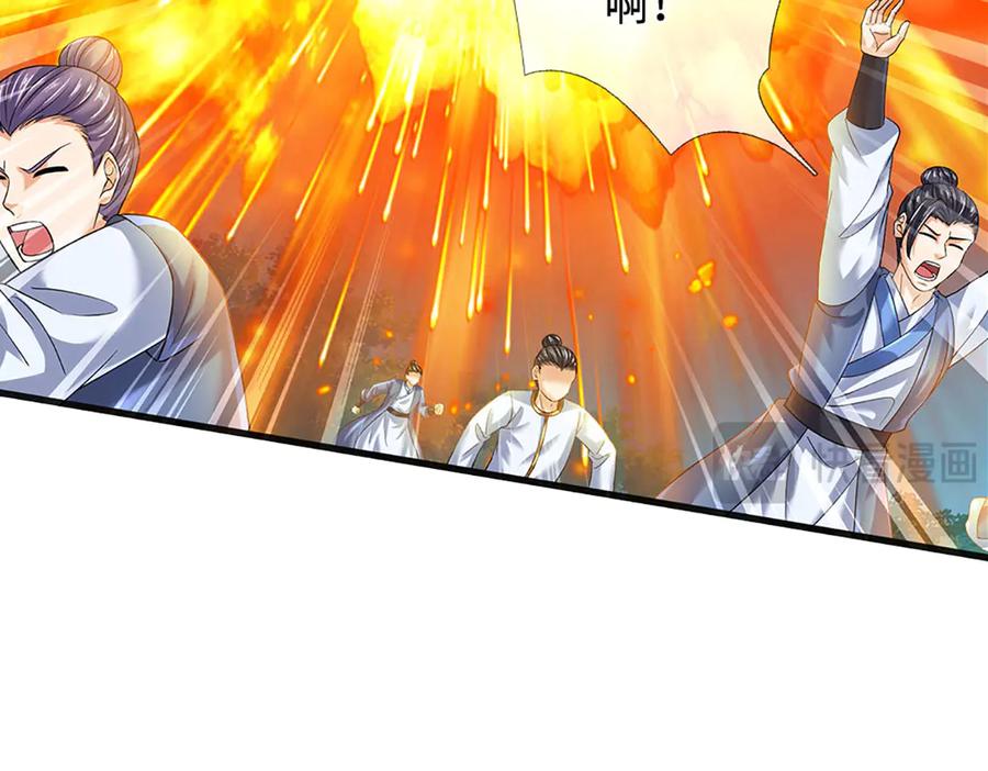 《开局签到至尊丹田》第327话 最强较量 第63页