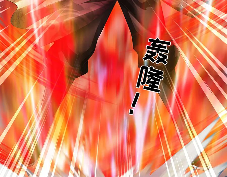 《开局签到至尊丹田》第327话 最强较量 第50页