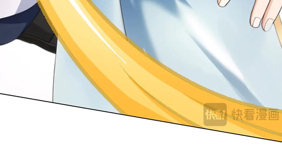 《开局签到至尊丹田》第327话 最强较量 第96页