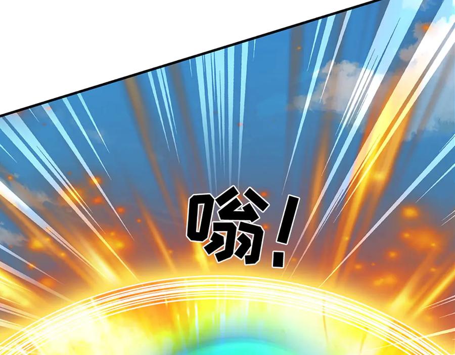 《开局签到至尊丹田》第327话 最强较量 第68页