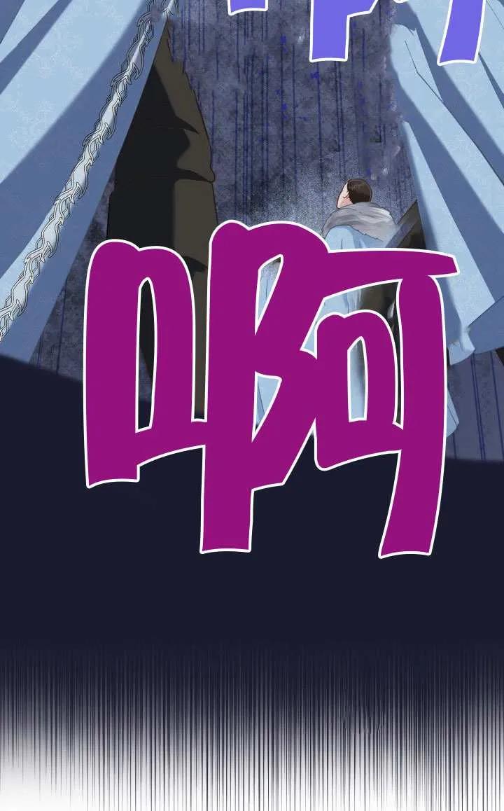 为附身者的特惠 - 第91话 - 第32张图