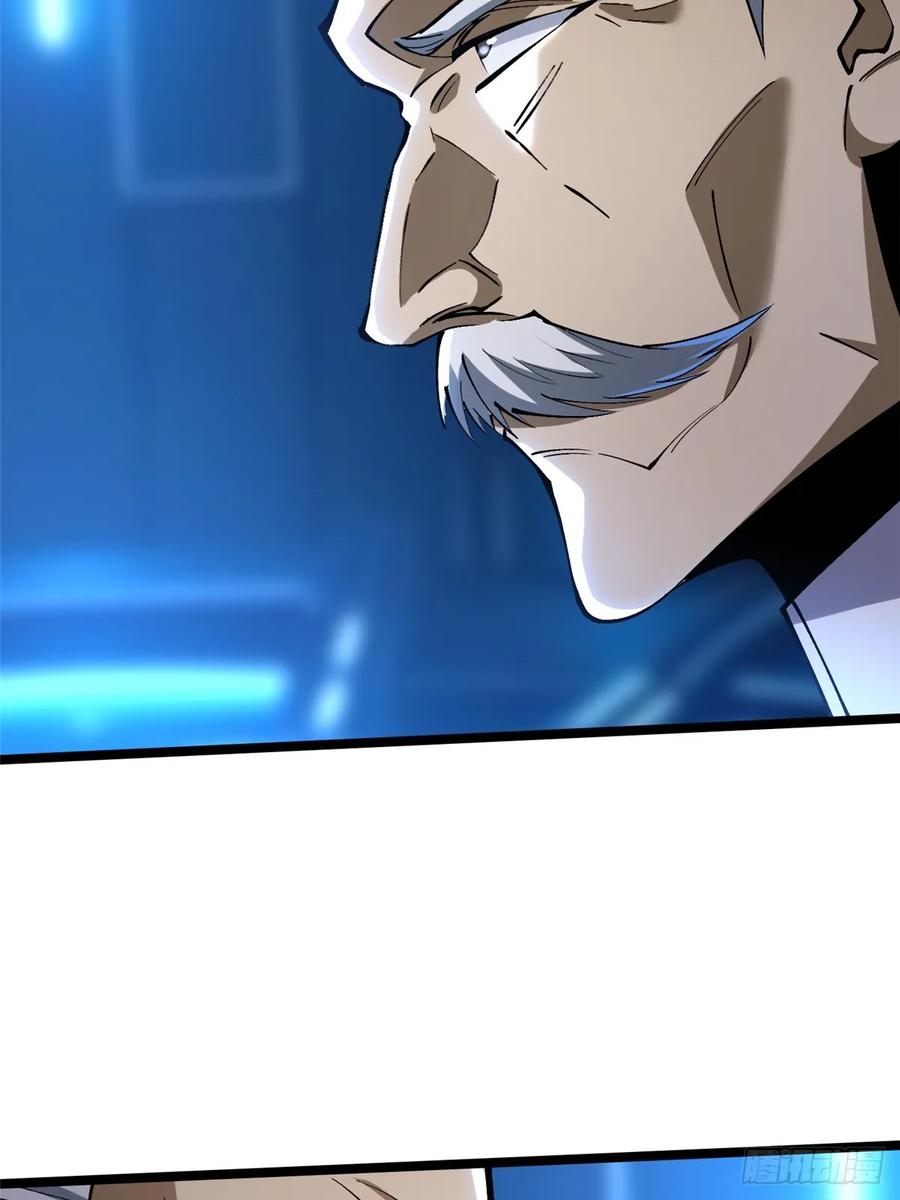 《我真不想学禁咒》第57话 第36页