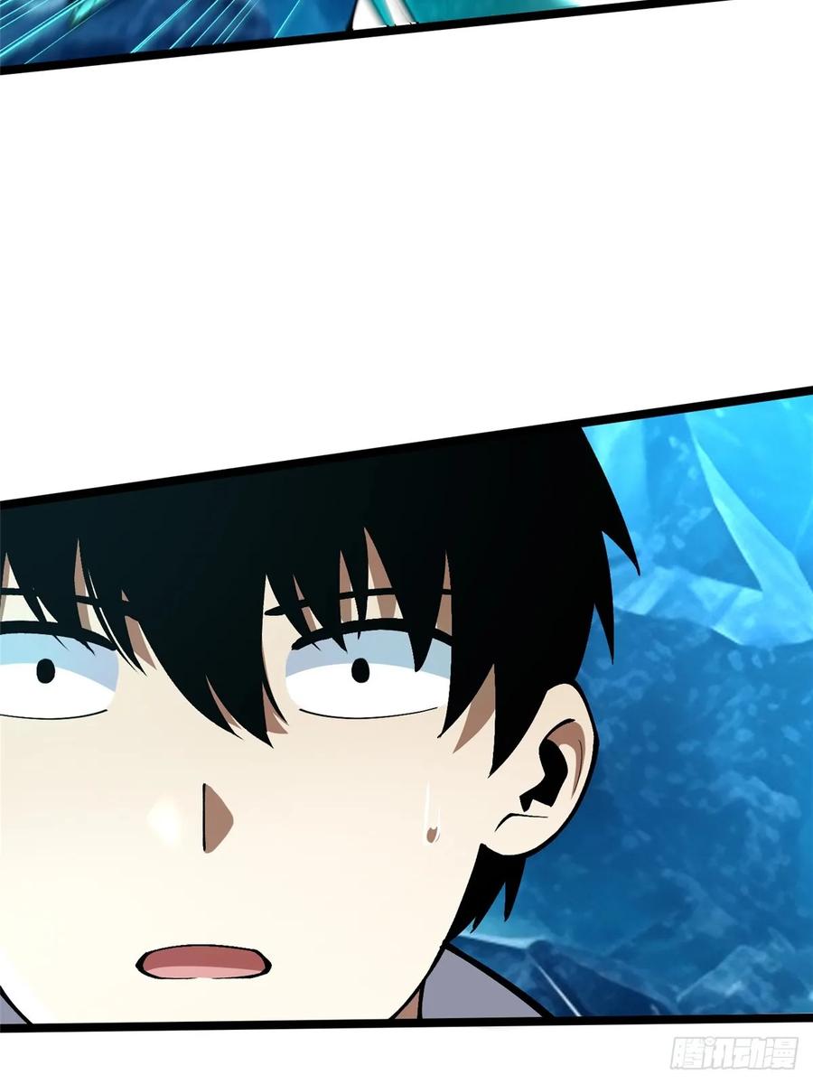 《我真不想学禁咒》第57话 第6页