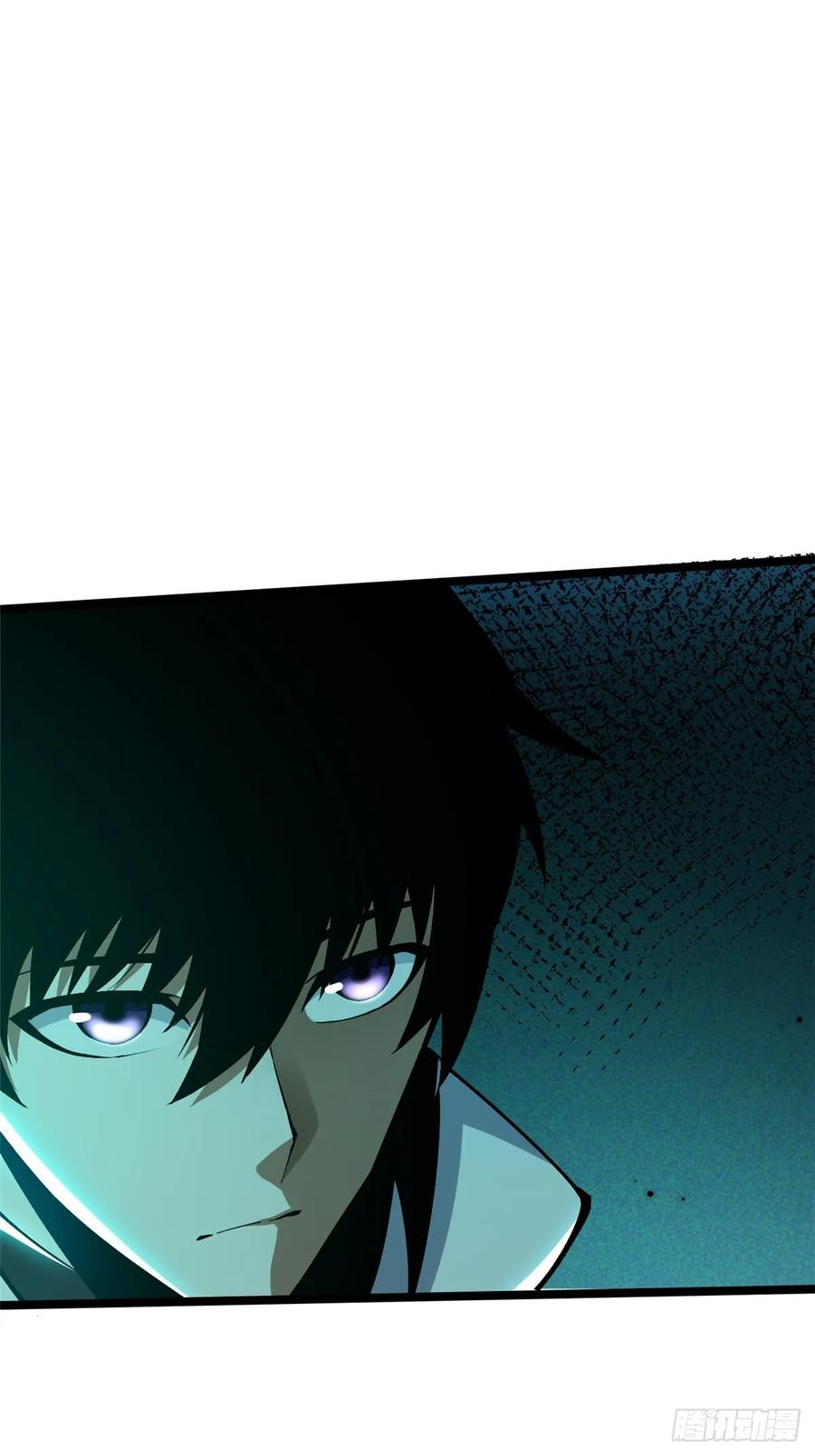 《我真不想学禁咒》第57话 第24页