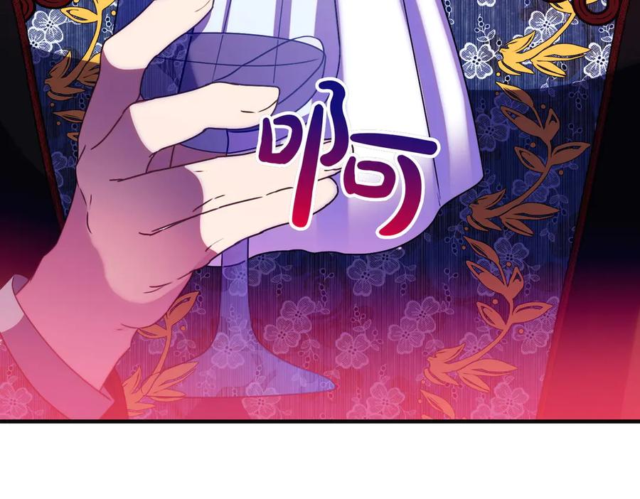 双胞胎姐姐的罢工宣言 第75话 如意算盘 第136页