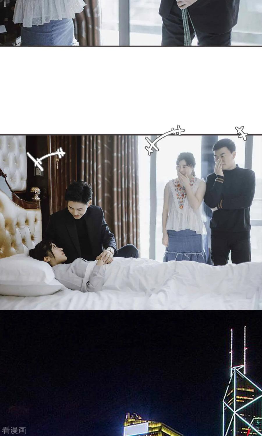《强宠司令老公好心机》最终话 第22页