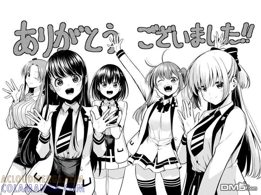 《恋与魔法完全搞不清！》第04卷附录 第5页