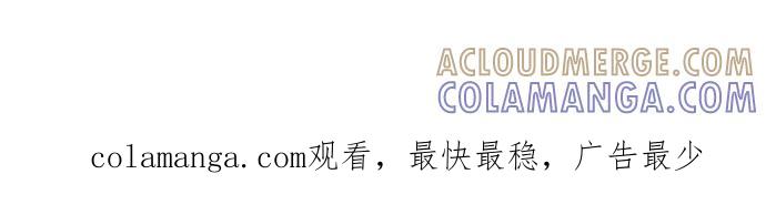 《魔法高三党》预告 第7页