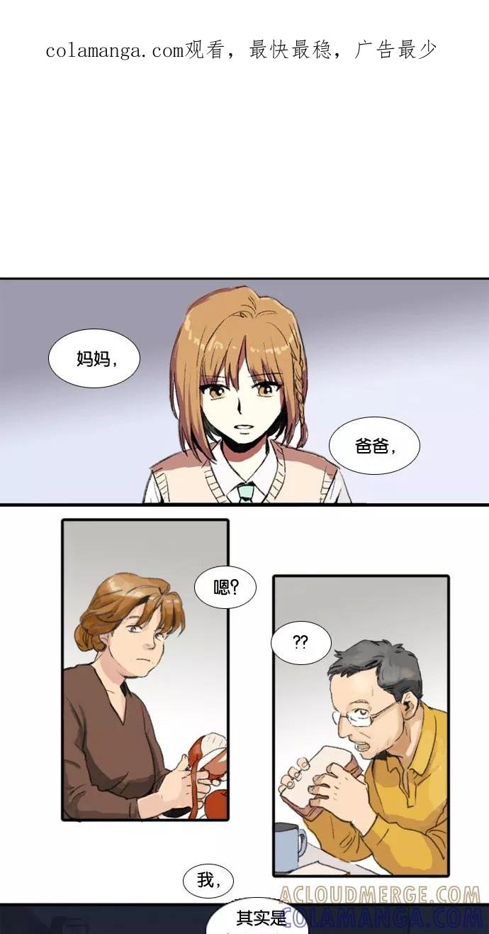 《魔法高三党》预告 第1页