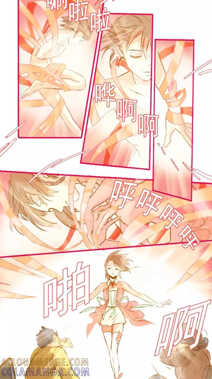 《魔法高三党》预告 第4页
