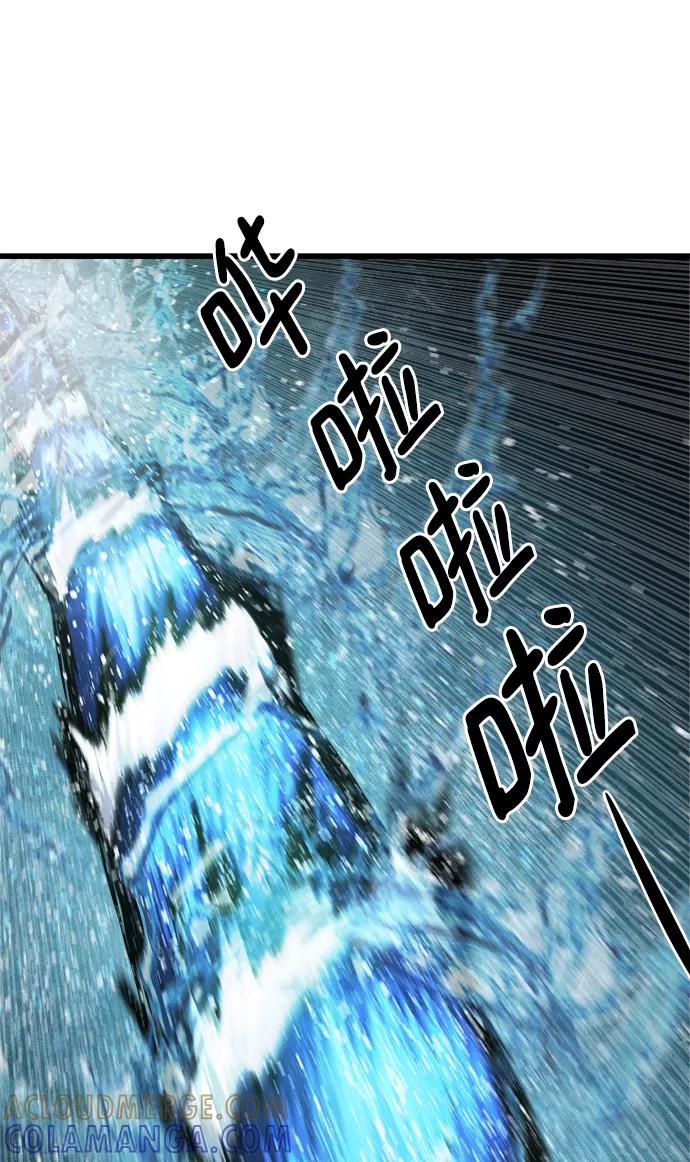 《魔神部落：God-Tribe》[第16话] 阿夸马尔（2） 第53页
