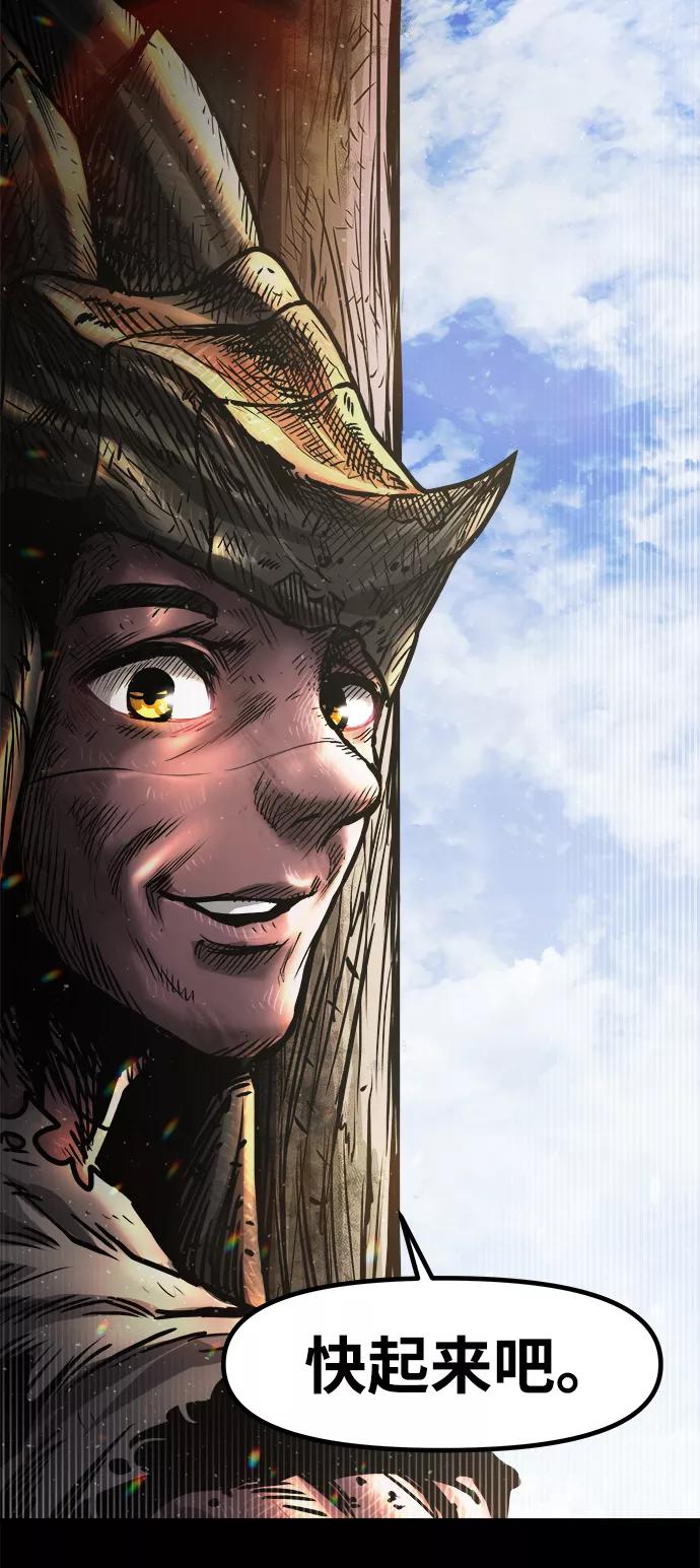 《魔神部落：God-Tribe》[第16话] 阿夸马尔（2） 第146页