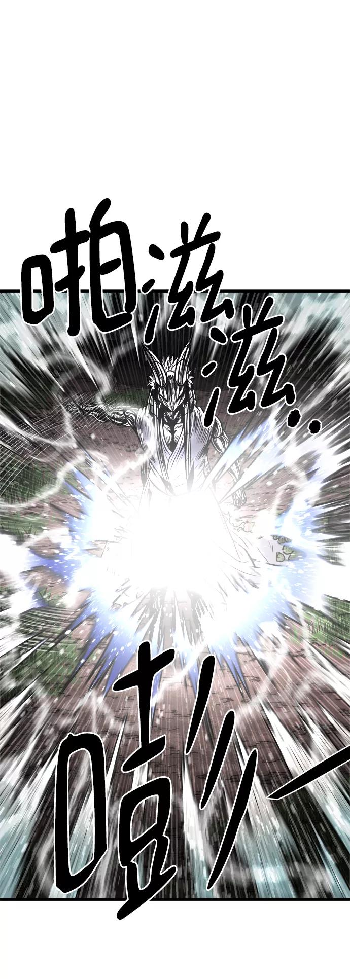 《魔神部落：God-Tribe》[第16话] 阿夸马尔（2） 第55页
