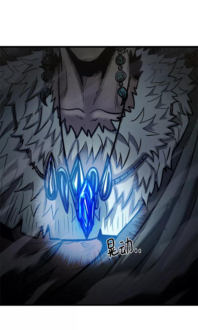 《魔神部落：God-Tribe》[第16话] 阿夸马尔（2） 第80页