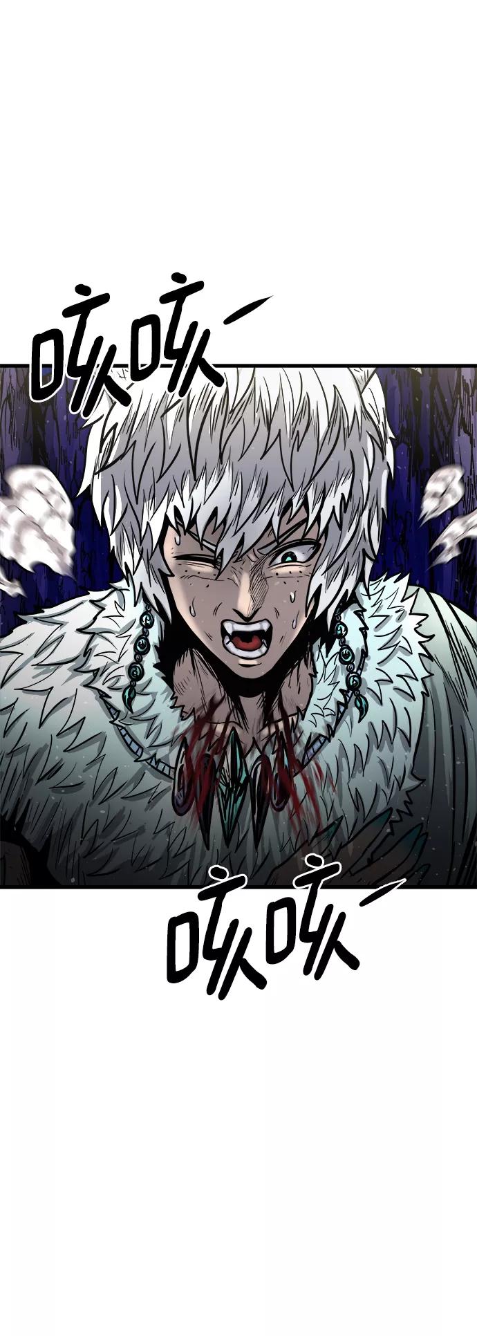 《魔神部落：God-Tribe》[第16话] 阿夸马尔（2） 第40页