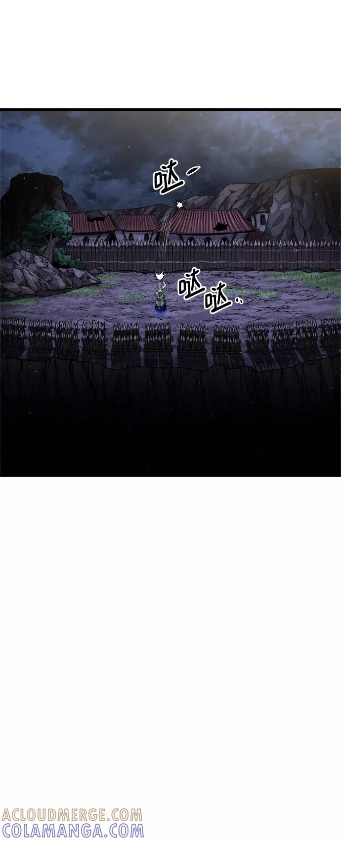 《魔神部落：God-Tribe》[第16话] 阿夸马尔（2） 第73页