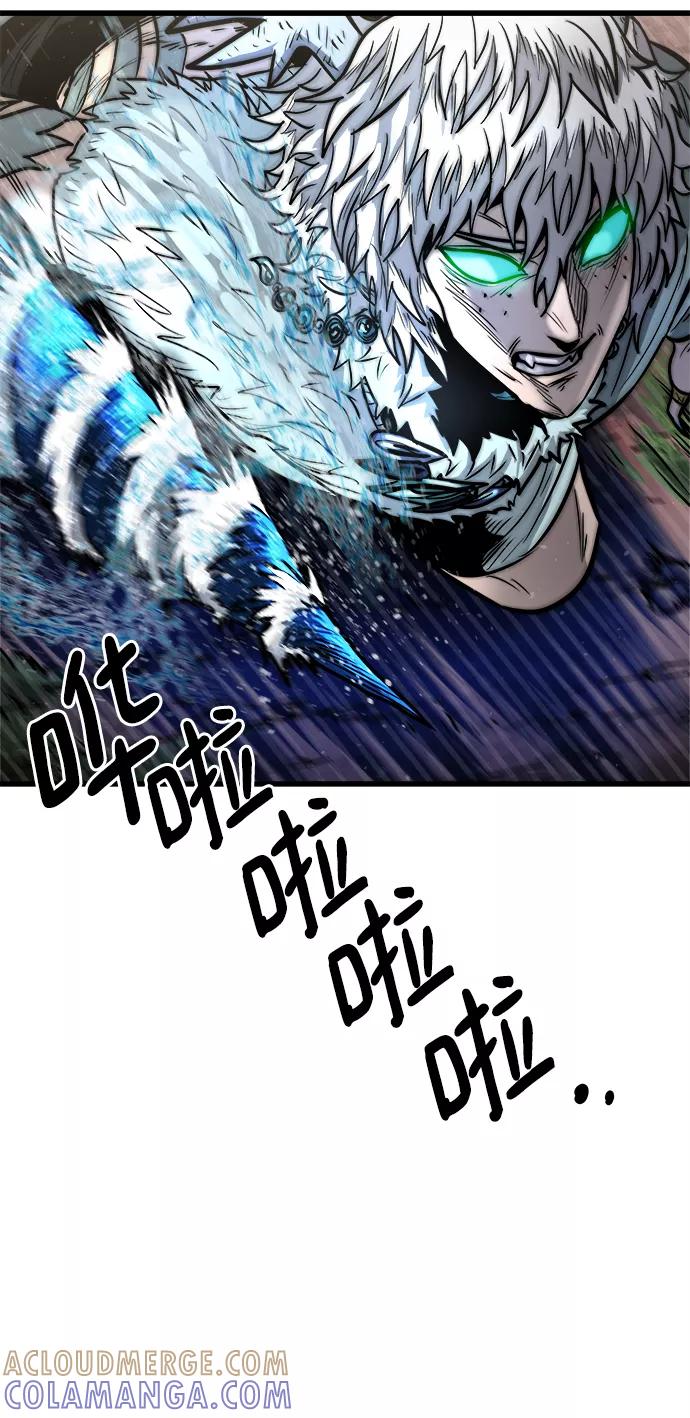 《魔神部落：God-Tribe》[第16话] 阿夸马尔（2） 第33页