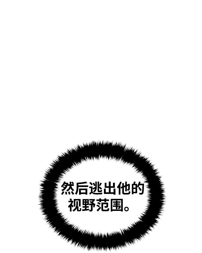 《魔神部落：God-Tribe》[第16话] 阿夸马尔（2） 第42页
