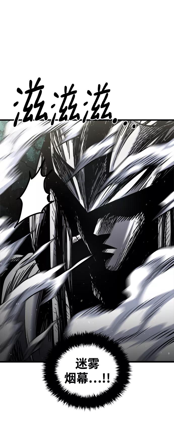 《魔神部落：God-Tribe》[第16话] 阿夸马尔（2） 第56页