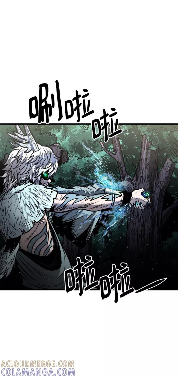 《魔神部落：God-Tribe》[第16话] 阿夸马尔（2） 第49页