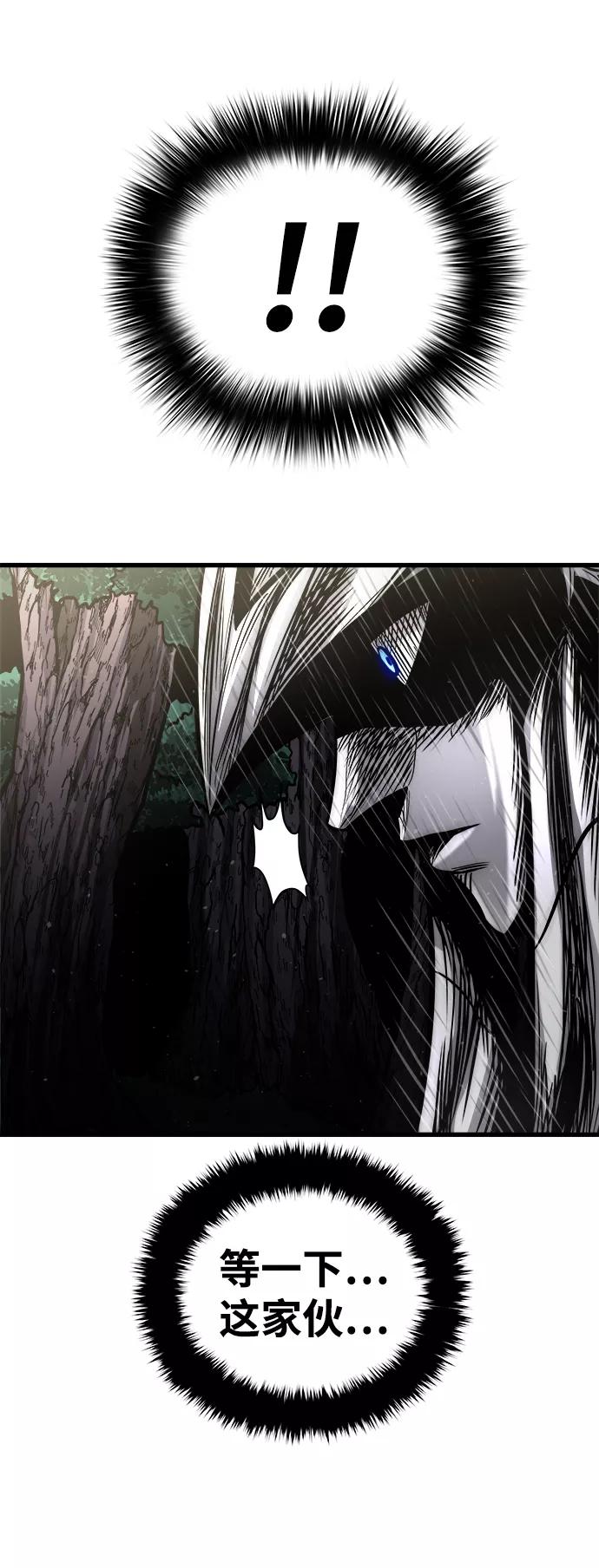 《魔神部落：God-Tribe》[第16话] 阿夸马尔（2） 第44页