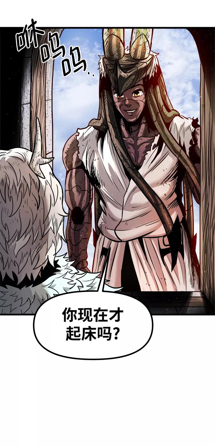 《魔神部落：God-Tribe》[第17话] 阿夸马尔（3） 第31页