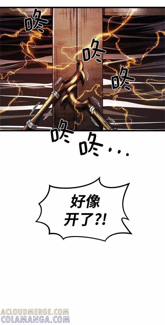 《魔神部落：God-Tribe》[第18话] 阿夸马尔（4） 第101页