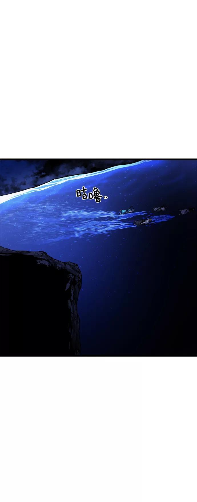 《魔神部落：God-Tribe》[第18话] 阿夸马尔（4） 第108页