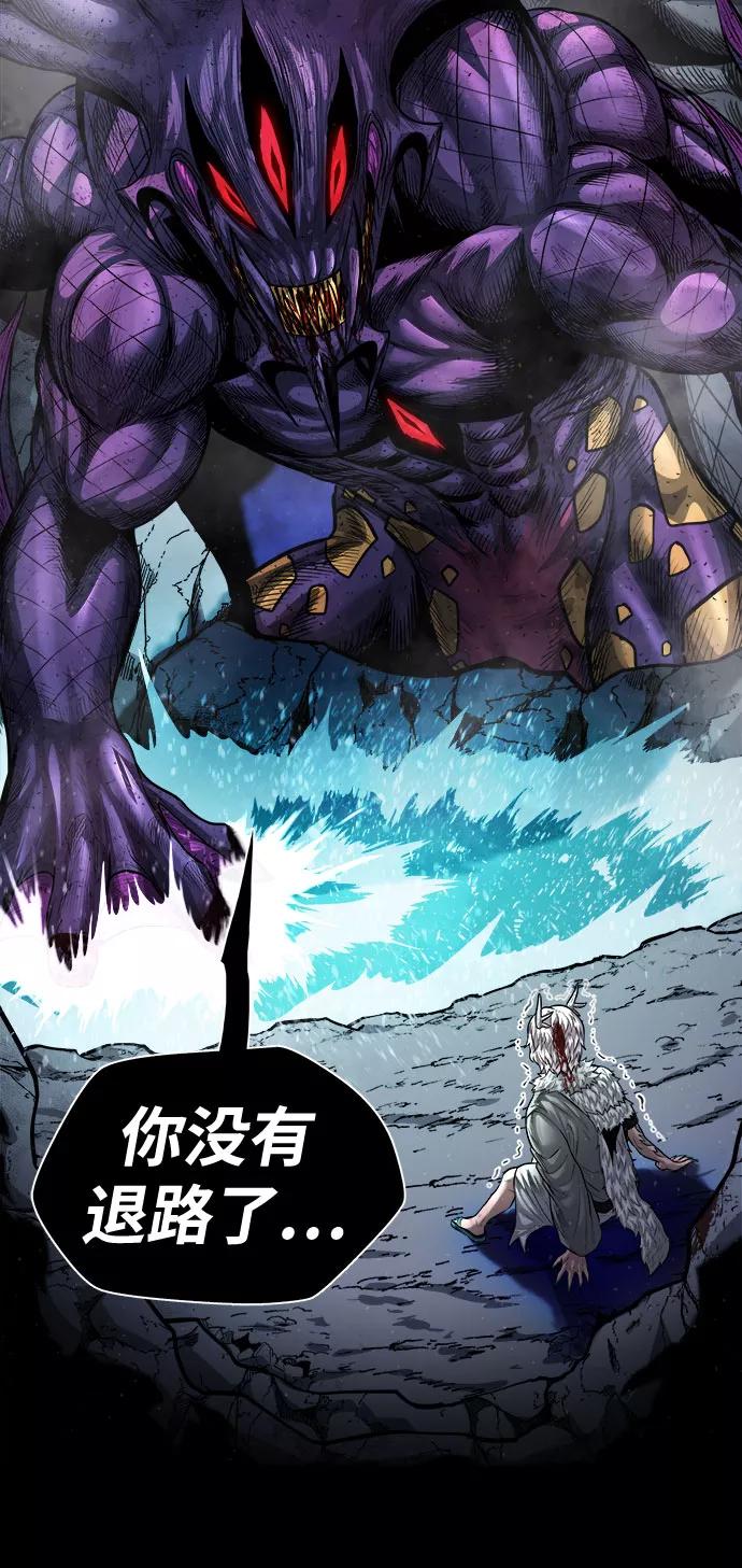 《魔神部落：God-Tribe》[第19话] 阿夸马尔（5） 第46页