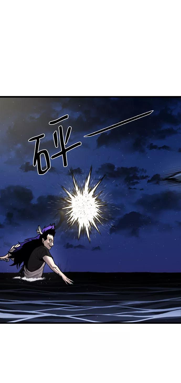《魔神部落：God-Tribe》[第19话] 阿夸马尔（5） 第4页