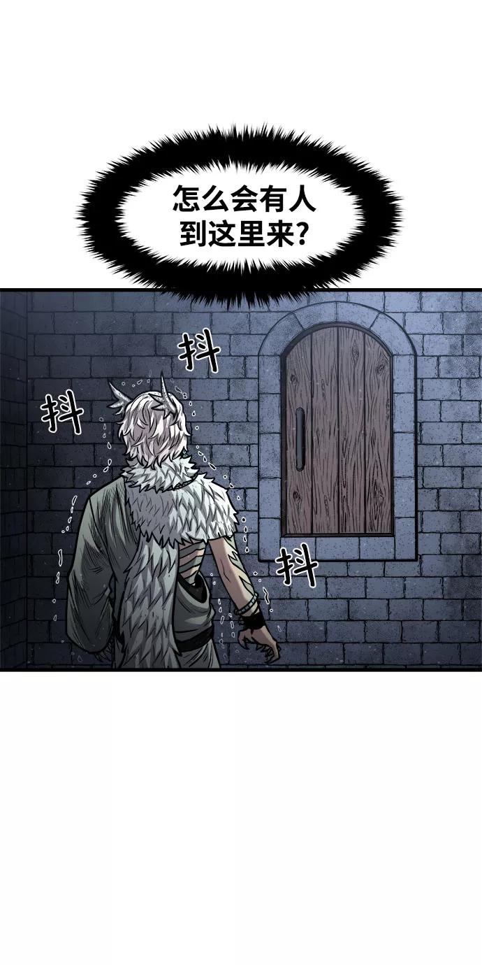 《魔神部落：God-Tribe》[第19话] 阿夸马尔（5） 第139页