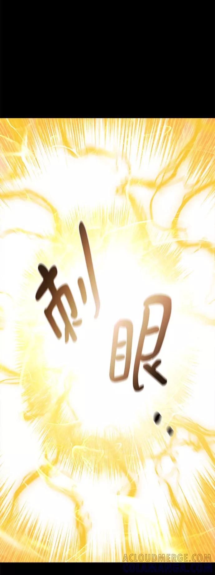 《魔神部落：God-Tribe》[第19话] 阿夸马尔（5） 第105页