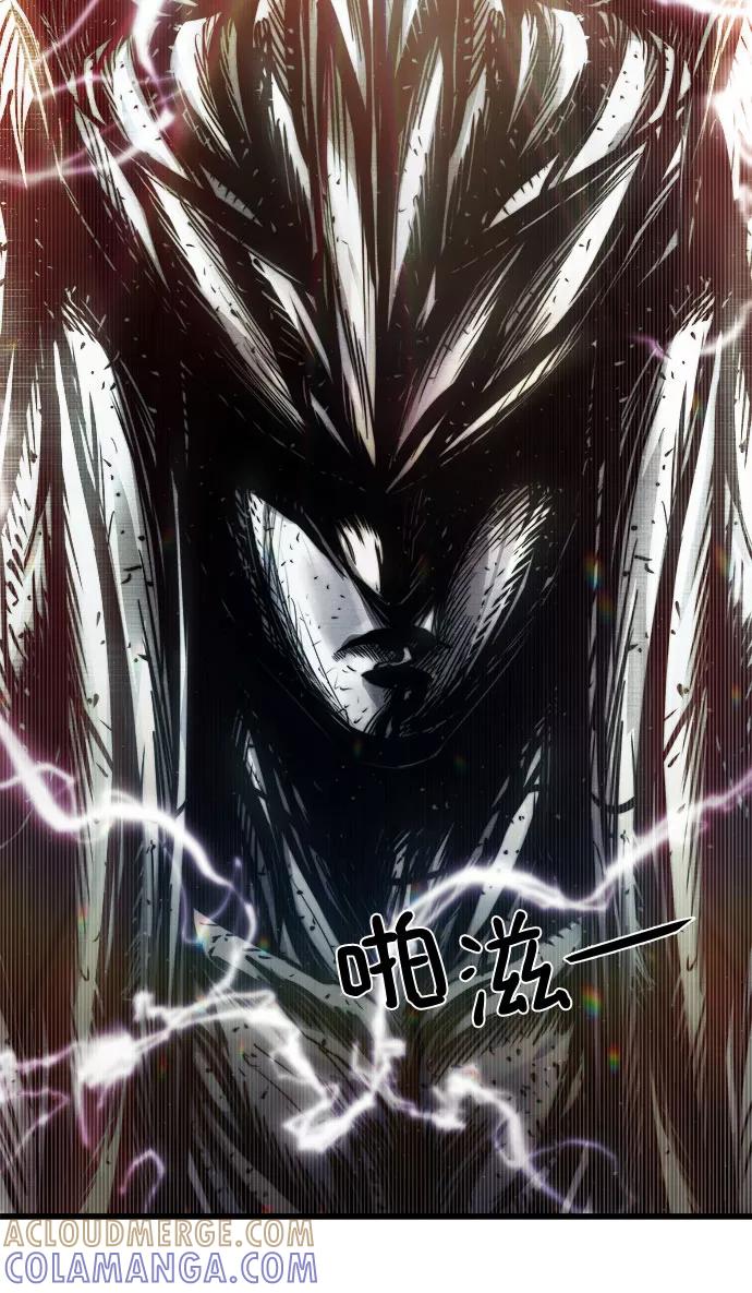 《魔神部落：God-Tribe》[第19话] 阿夸马尔（5） 第145页