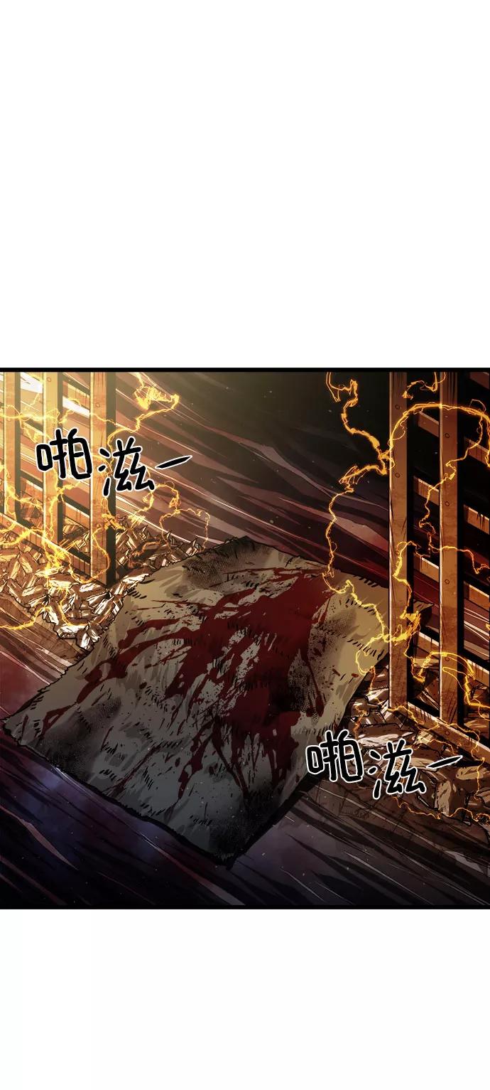 《魔神部落：God-Tribe》[第19话] 阿夸马尔（5） 第35页