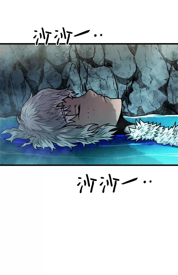 《魔神部落：God-Tribe》[第19话] 阿夸马尔（5） 第28页