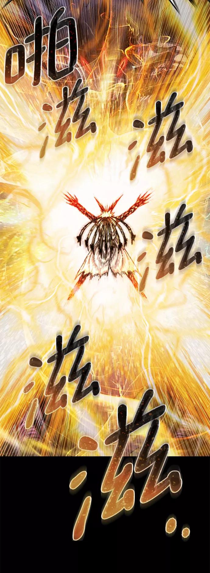 《魔神部落：God-Tribe》[第19话] 阿夸马尔（5） 第103页