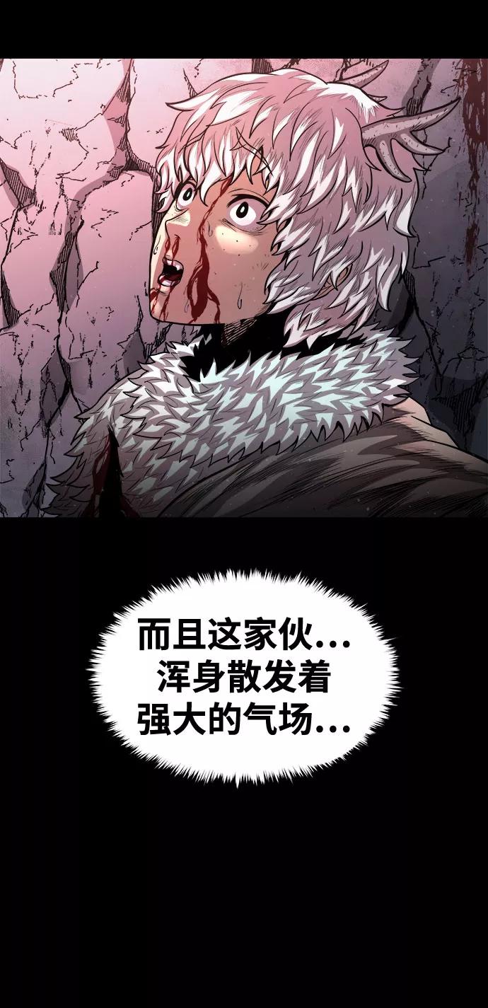 《魔神部落：God-Tribe》[第19话] 阿夸马尔（5） 第48页