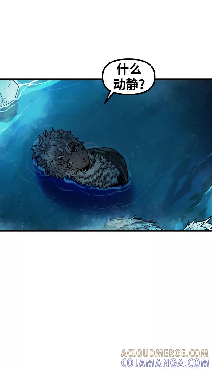 《魔神部落：God-Tribe》[第19话] 阿夸马尔（5） 第29页