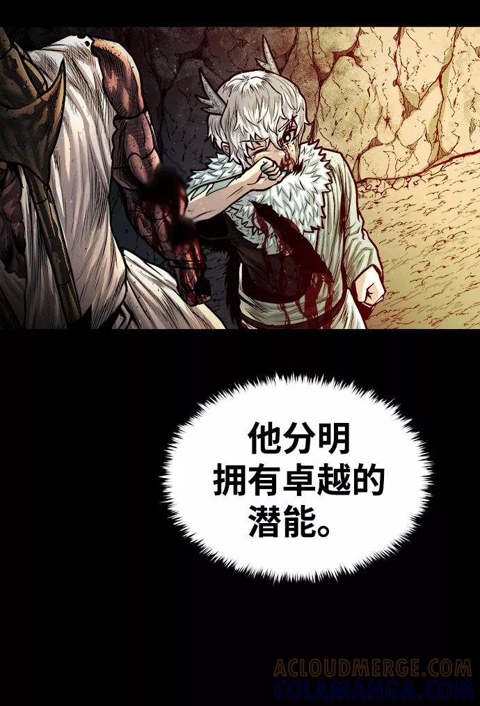 《魔神部落：God-Tribe》[第19话] 阿夸马尔（5） 第89页