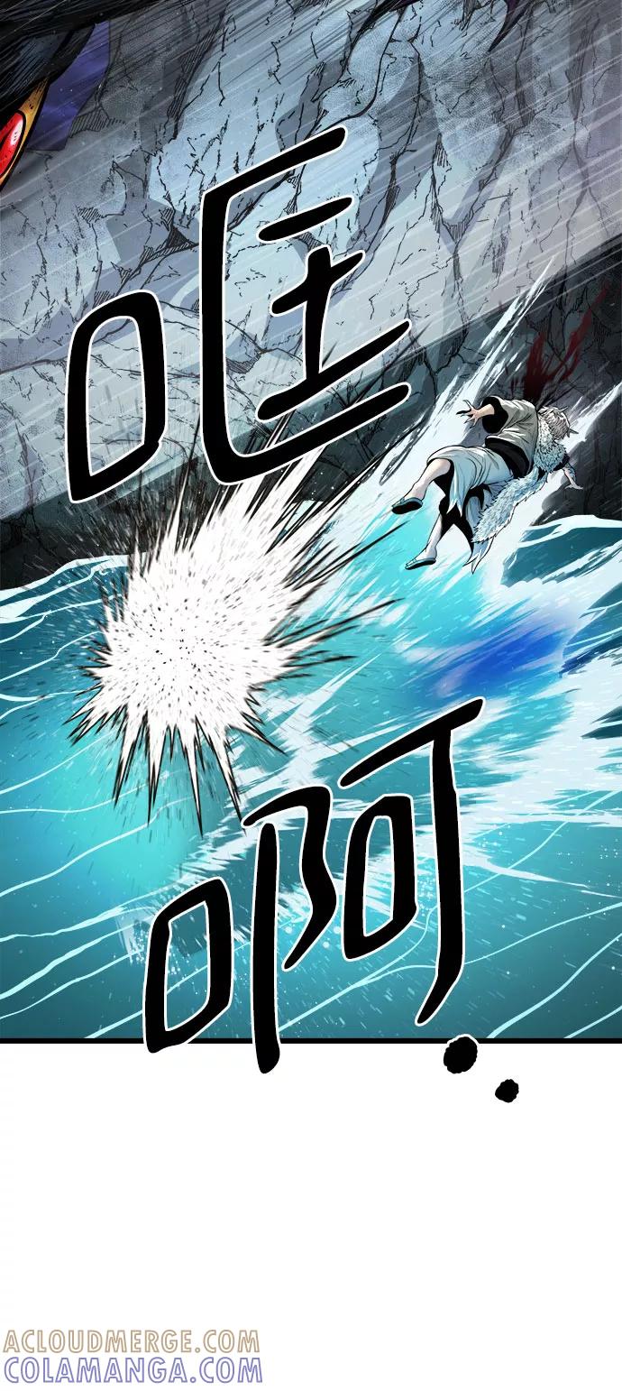 《魔神部落：God-Tribe》[第19话] 阿夸马尔（5） 第37页