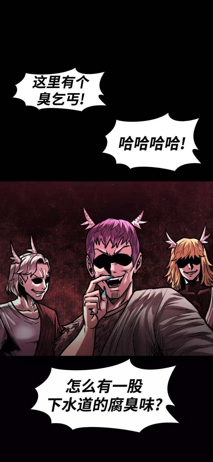 《魔神部落：God-Tribe》[第19话] 阿夸马尔（5） 第127页