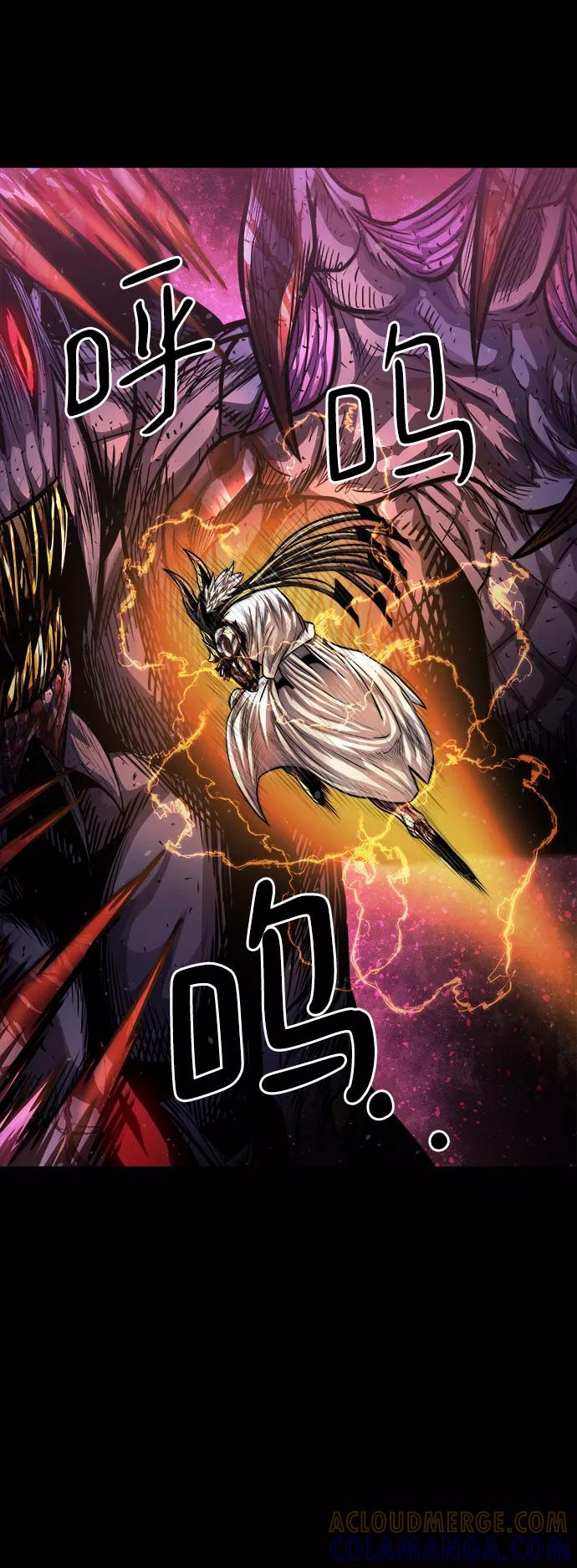 《魔神部落：God-Tribe》[第19话] 阿夸马尔（5） 第97页