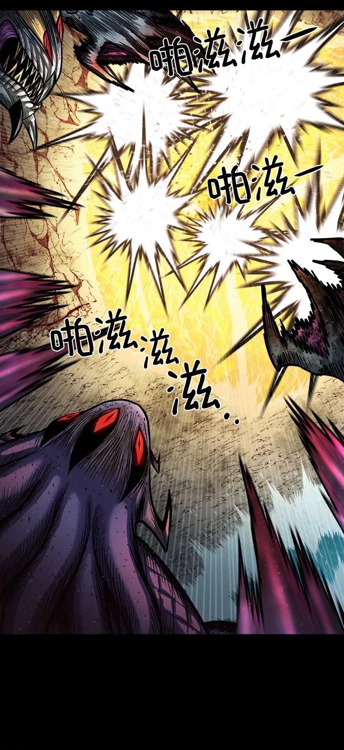 《魔神部落：God-Tribe》[第19话] 阿夸马尔（5） 第63页
