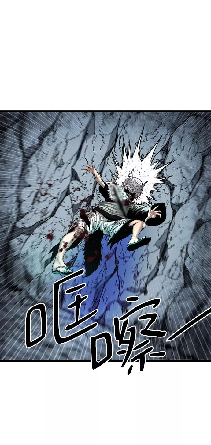 《魔神部落：God-Tribe》[第19话] 阿夸马尔（5） 第38页