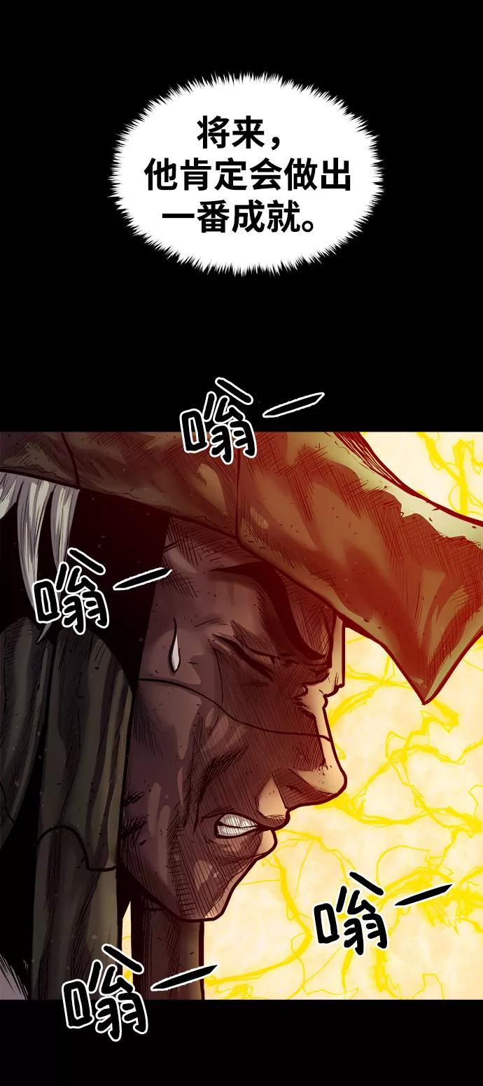 《魔神部落：God-Tribe》[第19话] 阿夸马尔（5） 第90页