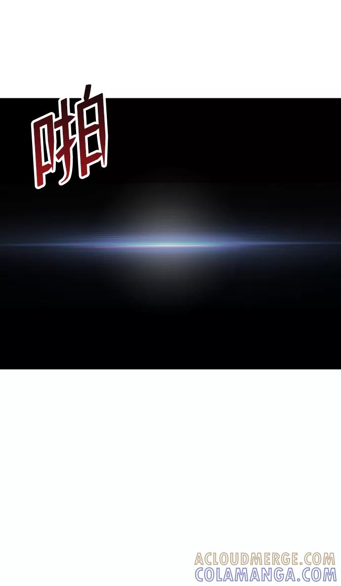 《线上人生》[第33话] 突进 第19页