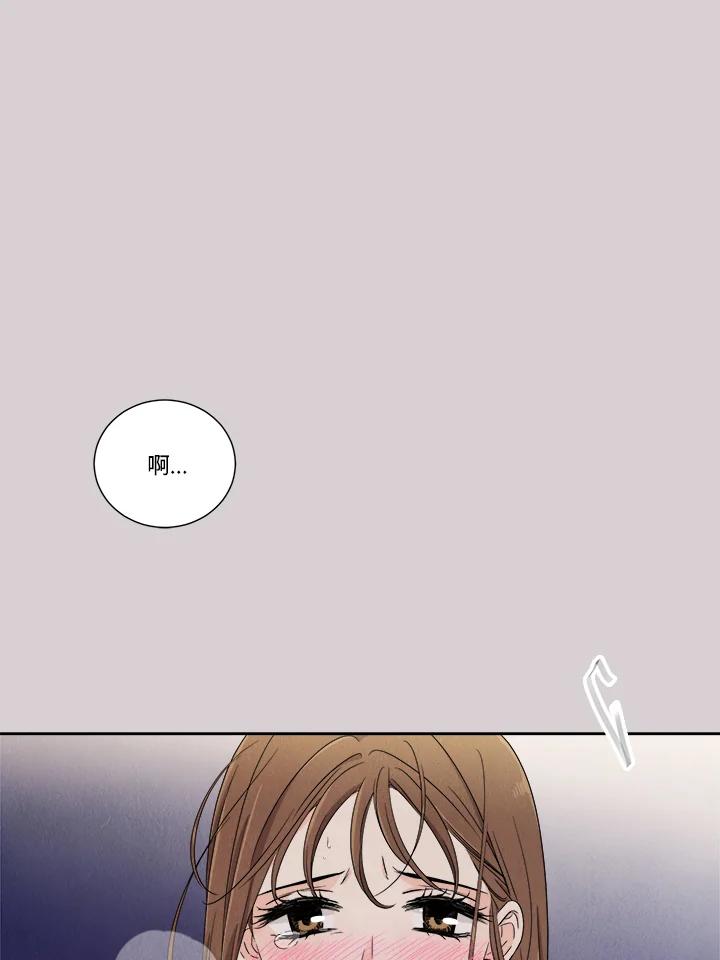 《纵然心痛》第33话 第8页